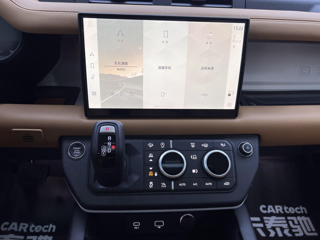 Land Rover Defender 2024