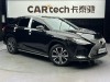 Lexus RX 300 2022