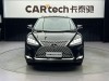Lexus RX 300 2022