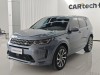 Land Rover Discovery Sport 2023