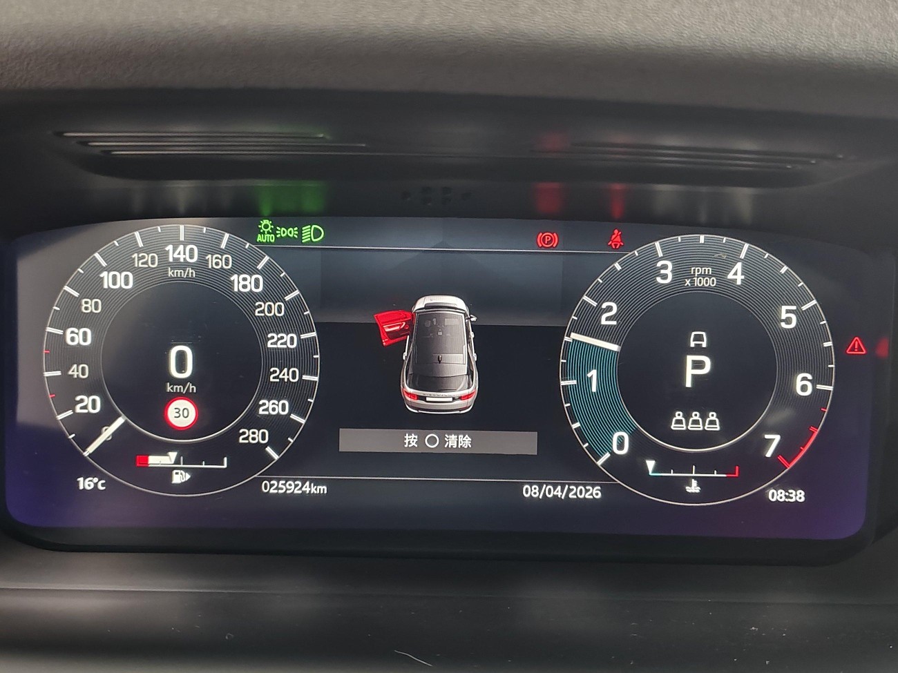 Land Rover Discovery Sport 2023