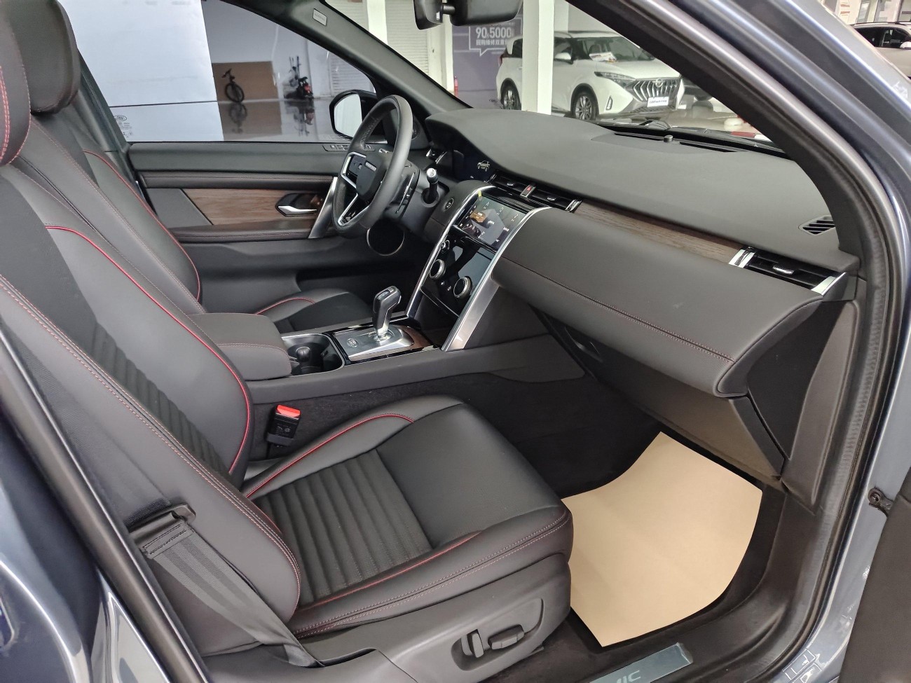 Land Rover Discovery Sport 2023