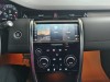 Land Rover Discovery Sport 2023