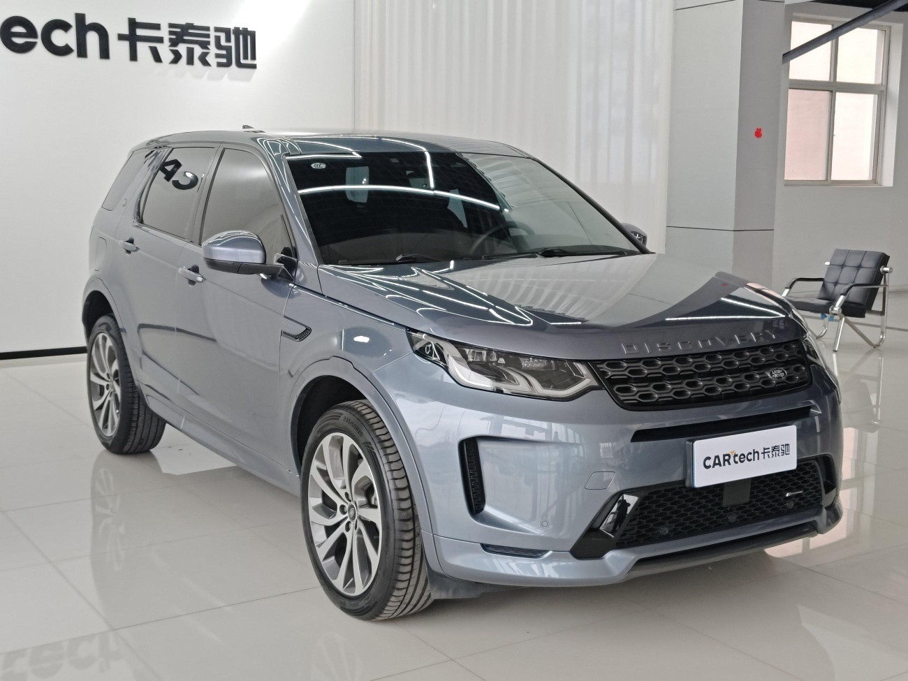 Land Rover Discovery Sport 2023
