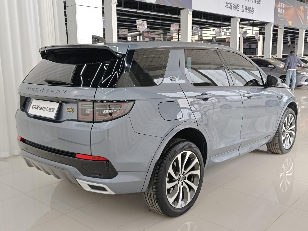 Land Rover Discovery Sport 2023