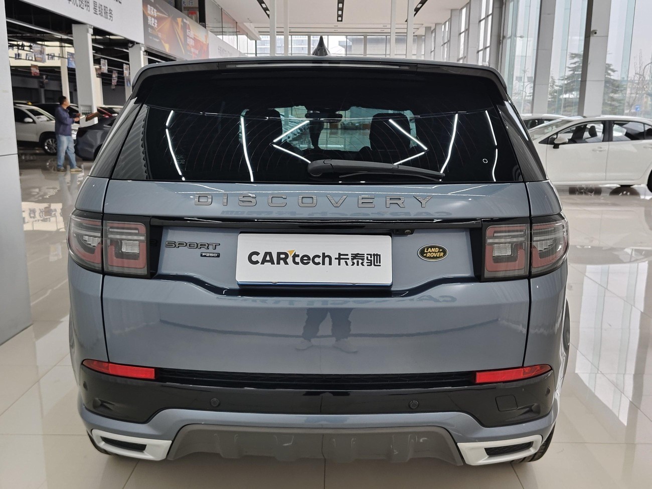 Land Rover Discovery Sport 2023