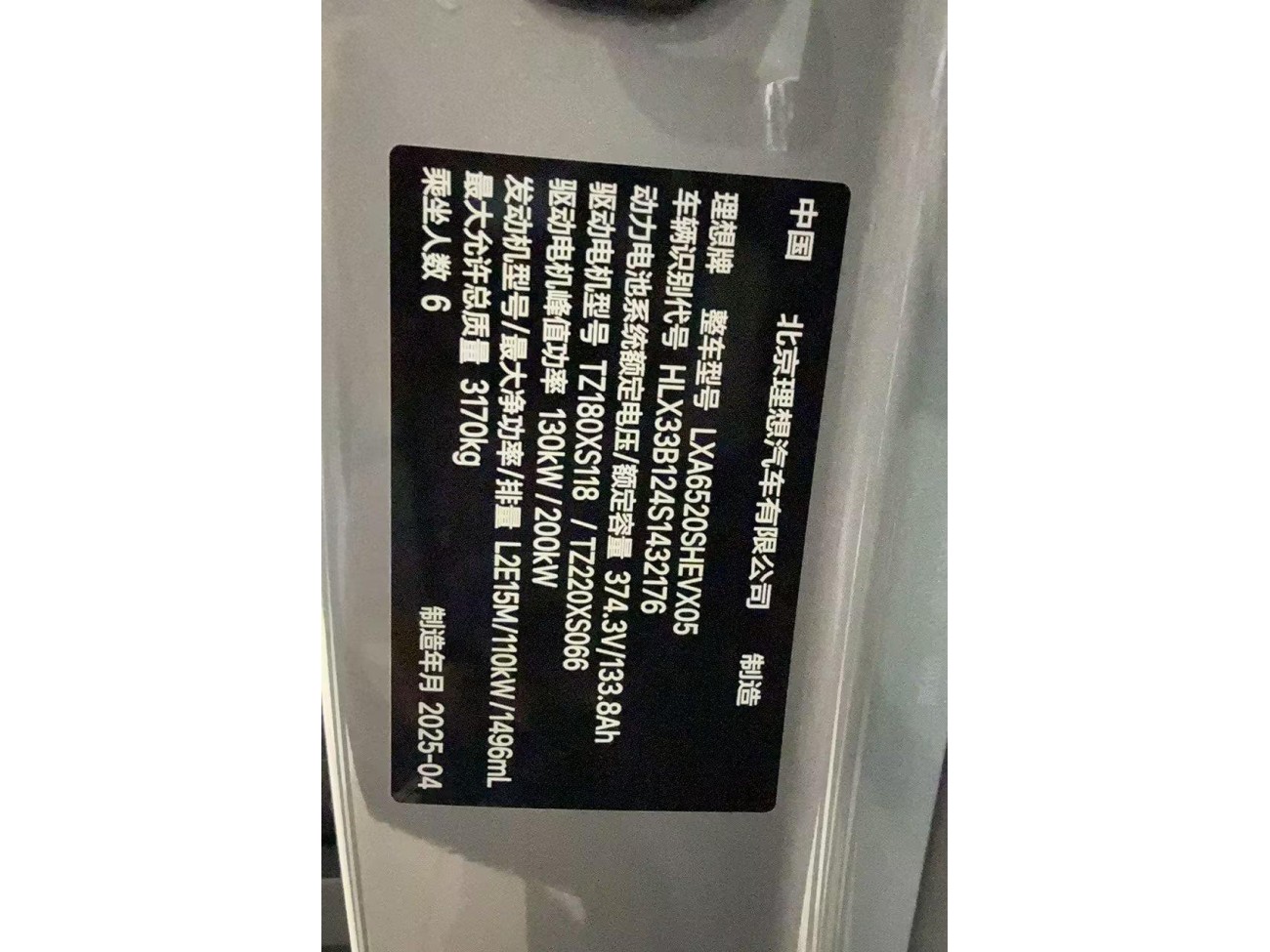 Li Auto L9 2025