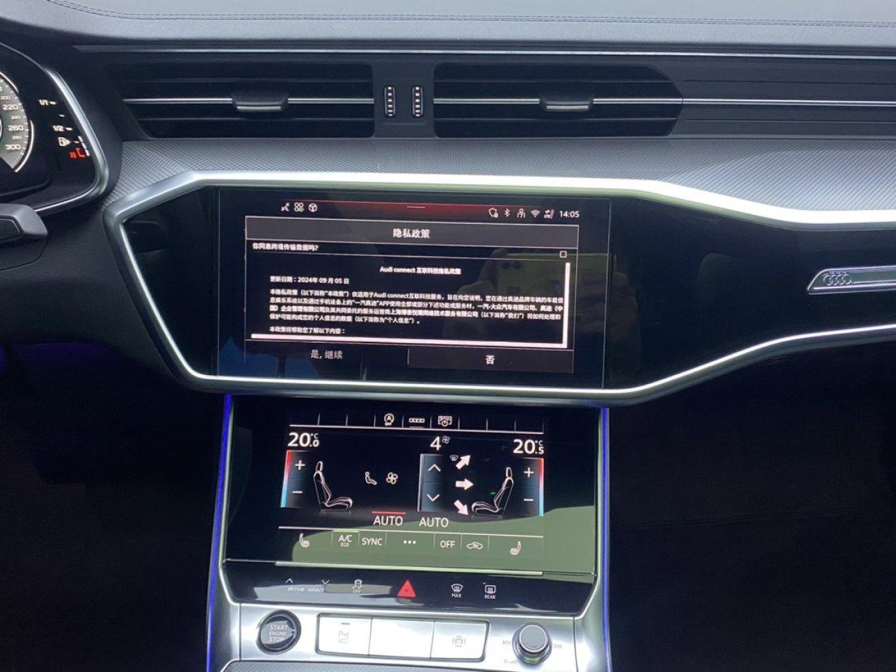 Audi A6L 45 TFSI 2025