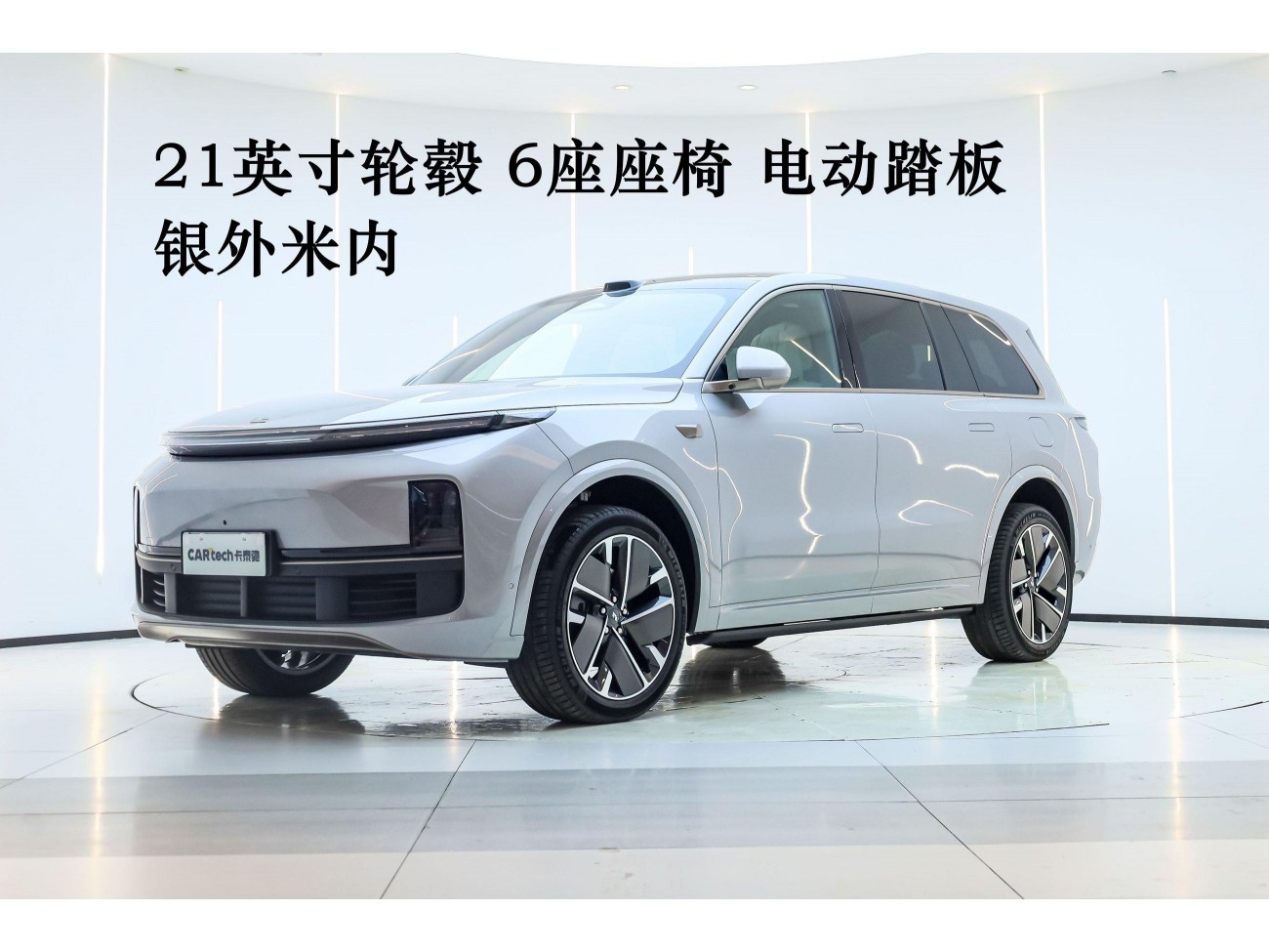 Li Auto L9 2025