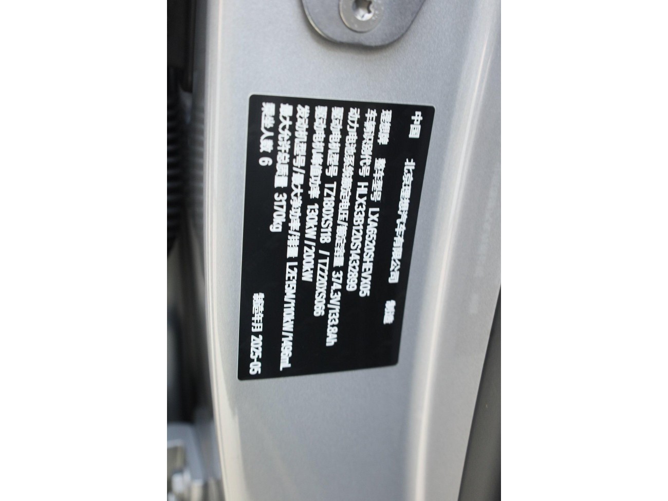Li Auto L9 2025