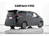 Toyota Alphard 2025