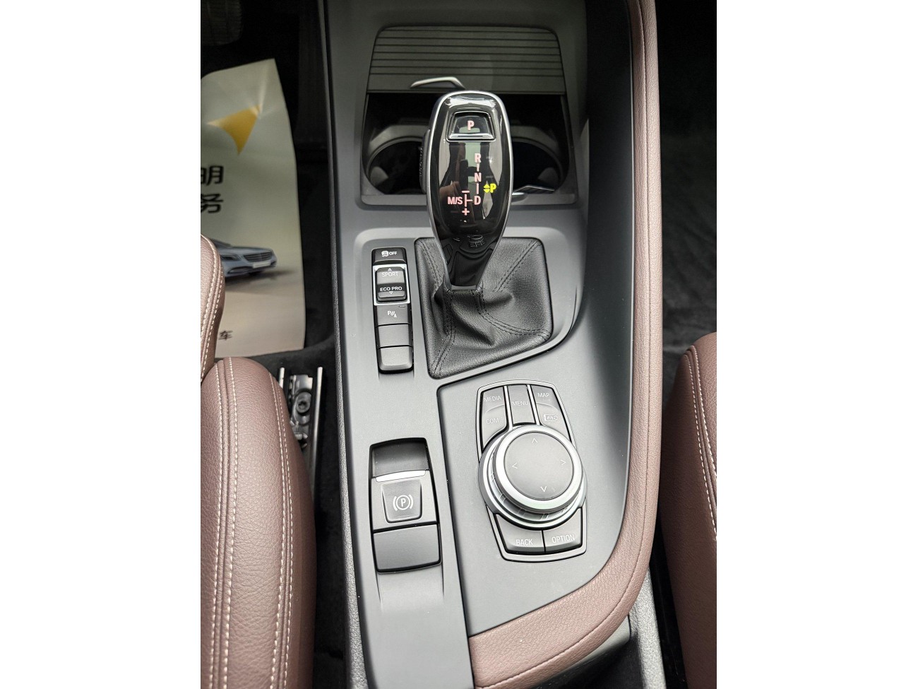 BMW X1 2022