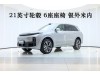 Li Auto L8 2024