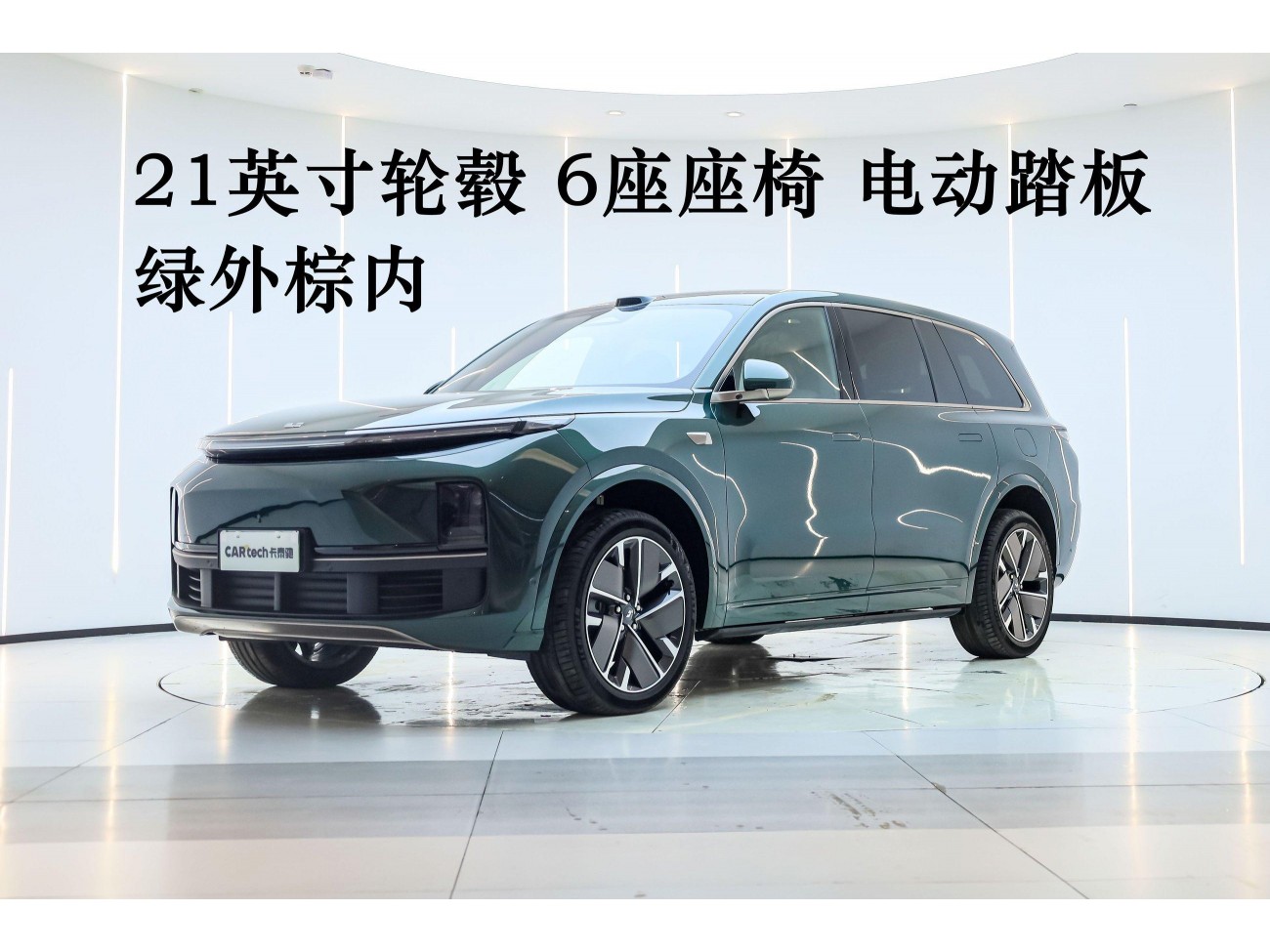 Li Auto L9 2025