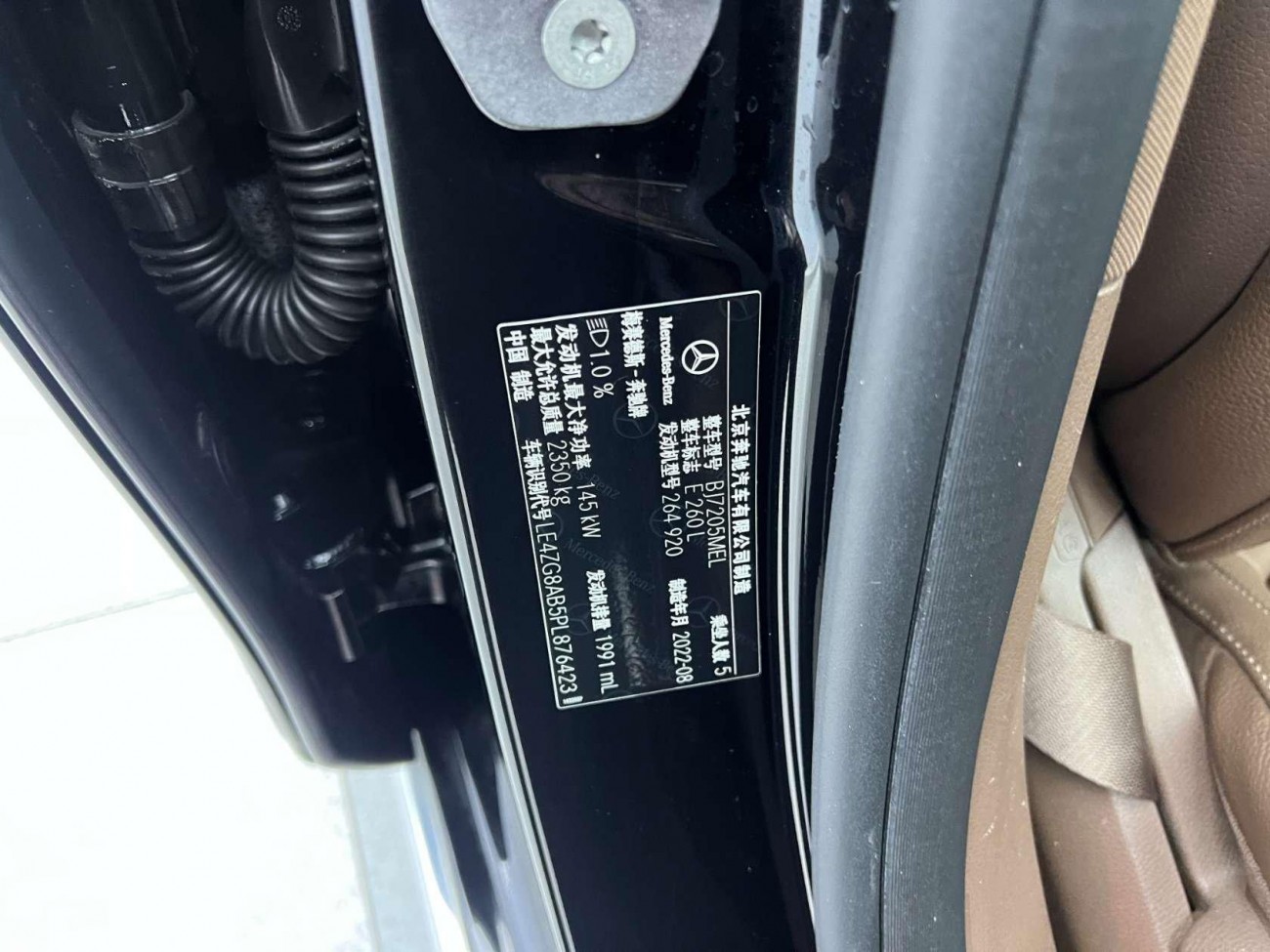 Mercedes-Benz E 260 L 2022