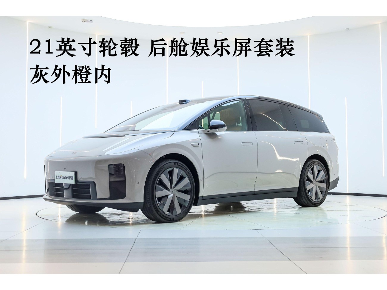 Li Auto i8 2025
