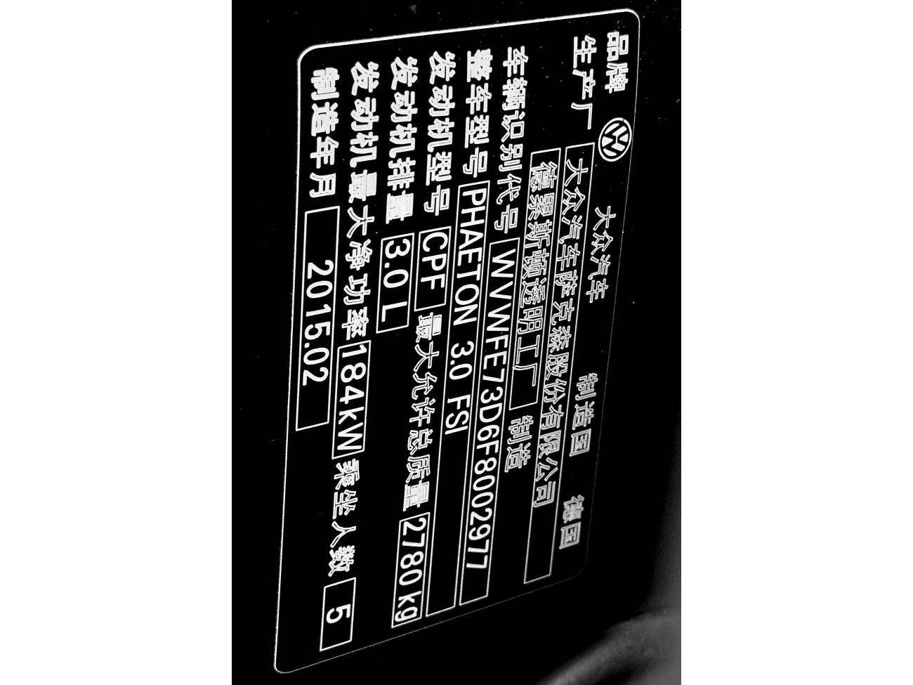 Volkswagen 2015 2016