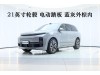 Li Auto L9 2025