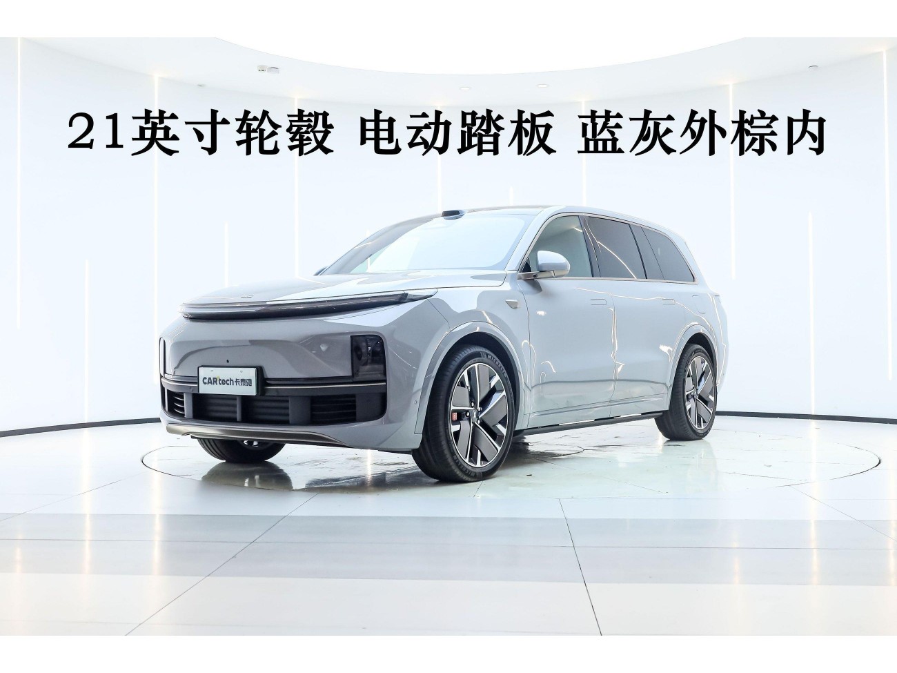 Li Auto L9 2025