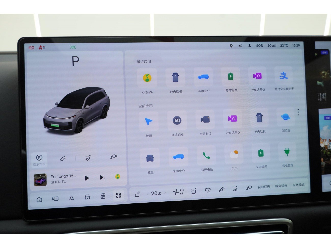 Li Auto L9 2025