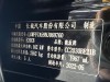 Tank 300 2022