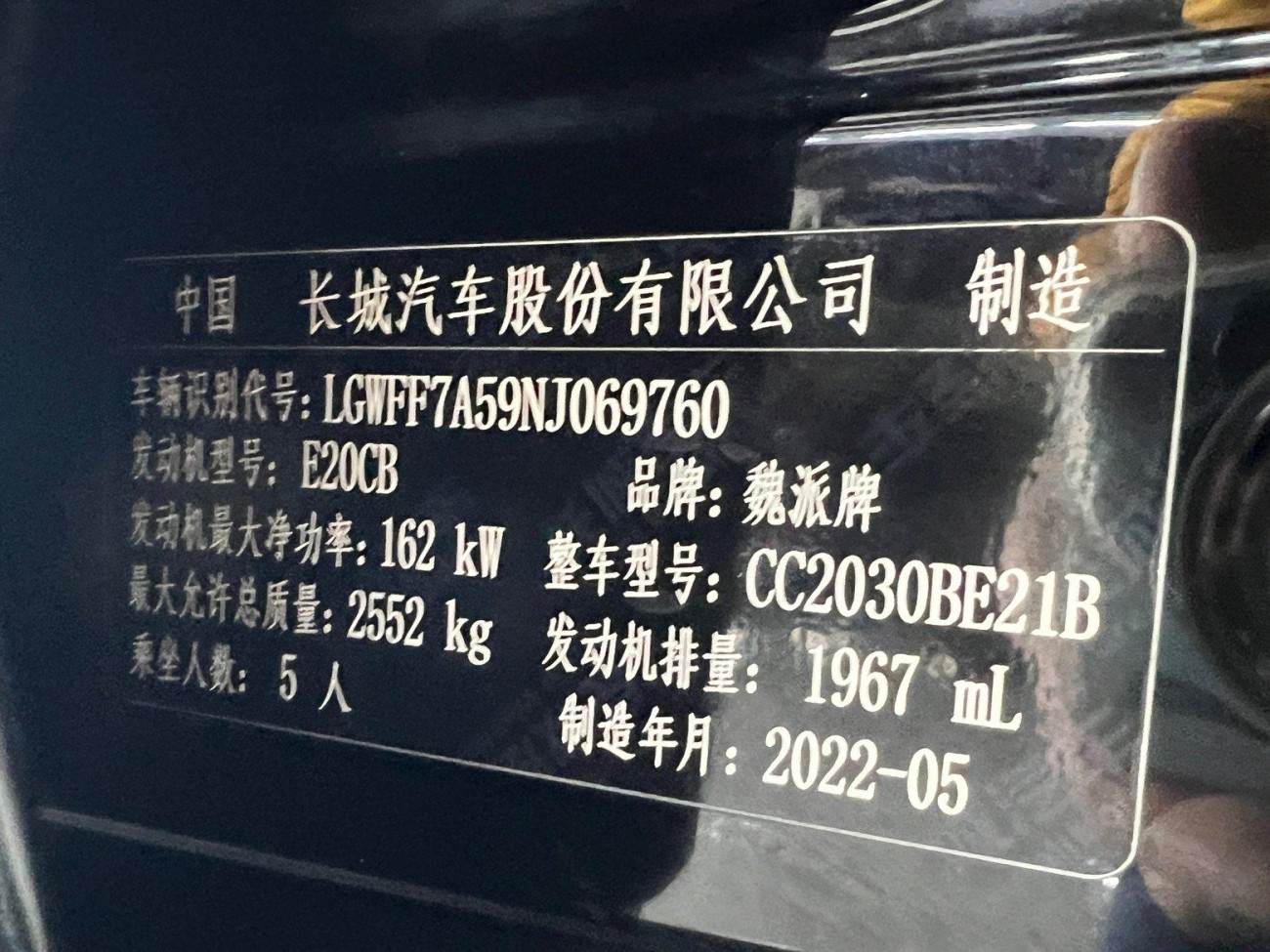 Tank 300 2022