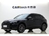 Audi Q5L 45 TFSI 2025