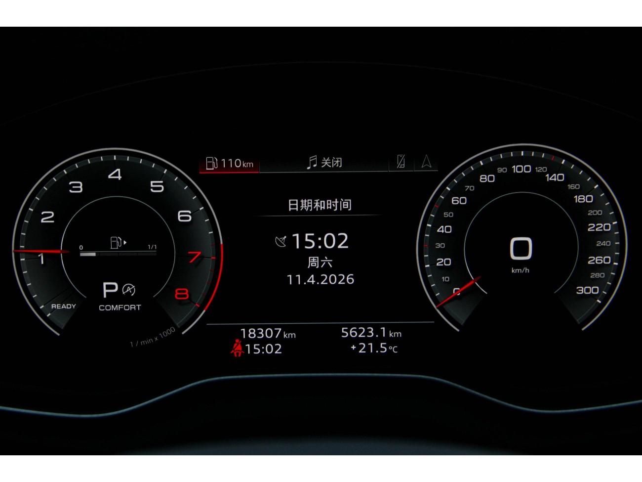 Audi Q5L 45 TFSI 2025
