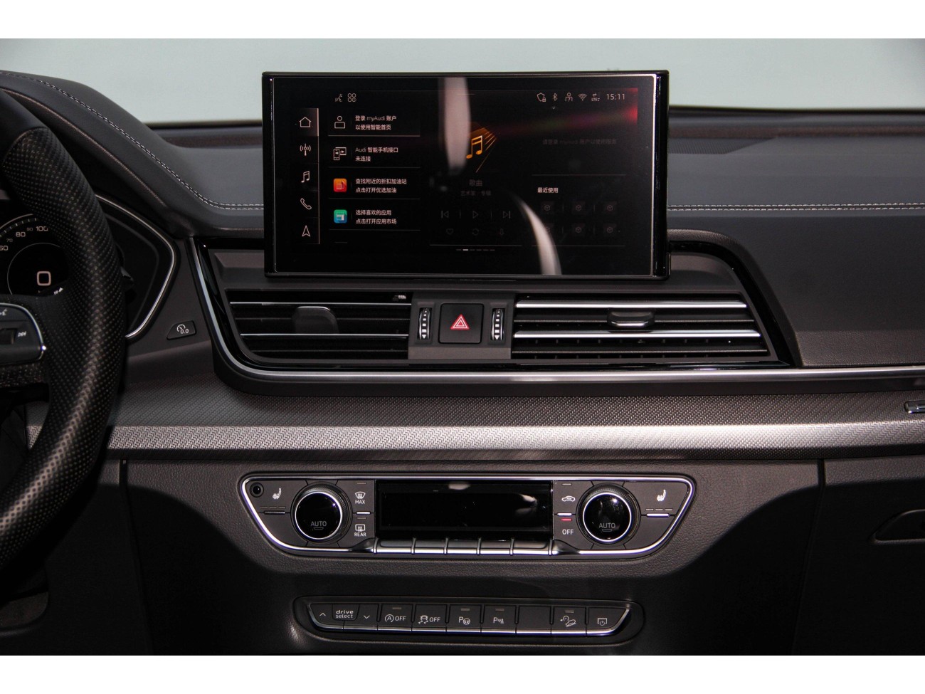 Audi Q5L 45 TFSI 2025