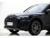 Audi Q5L 45 TFSI 2025