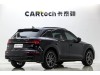 Audi Q5L 45 TFSI 2025