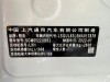 Buick GL8 2022