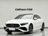 Mercedes-Benz A 200 L 2024