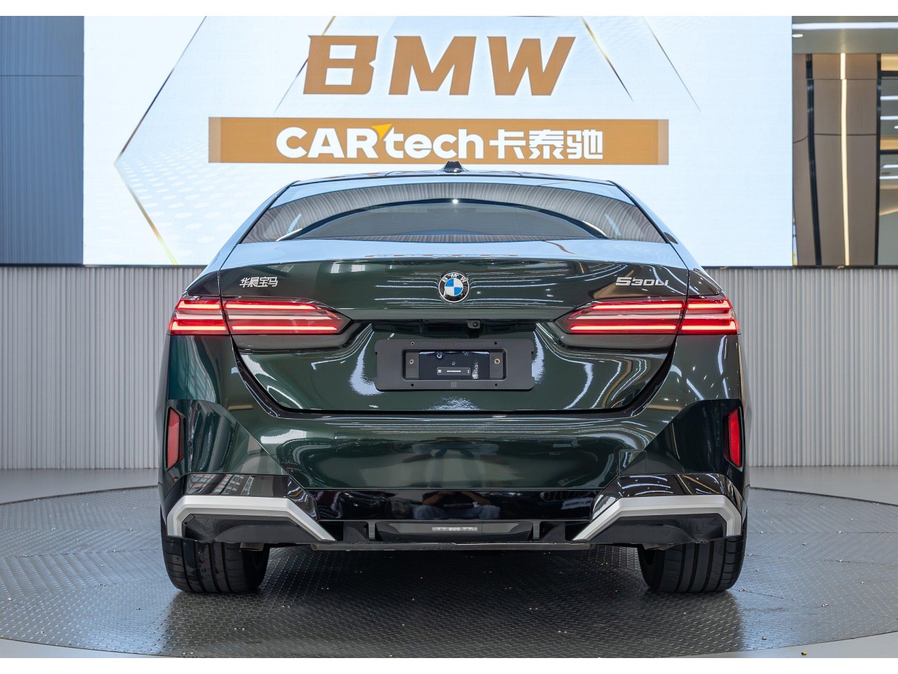 BMW 530Li 2025