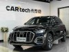 Audi Q5L 40 2022