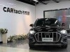 Audi Q5L 40 2022