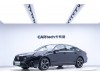 Honda Inspire 2025