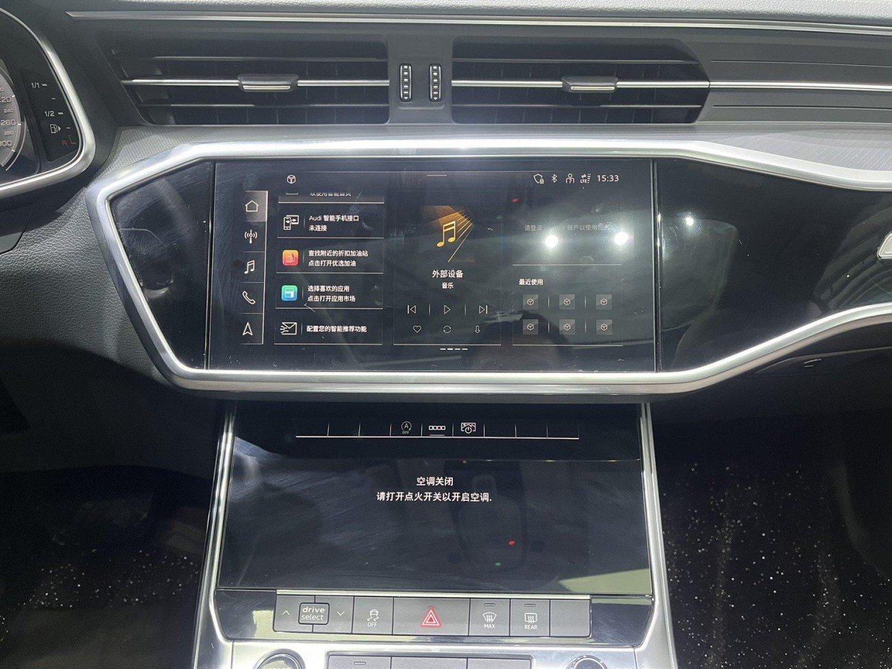 Audi A7L 45 TFSI 2024