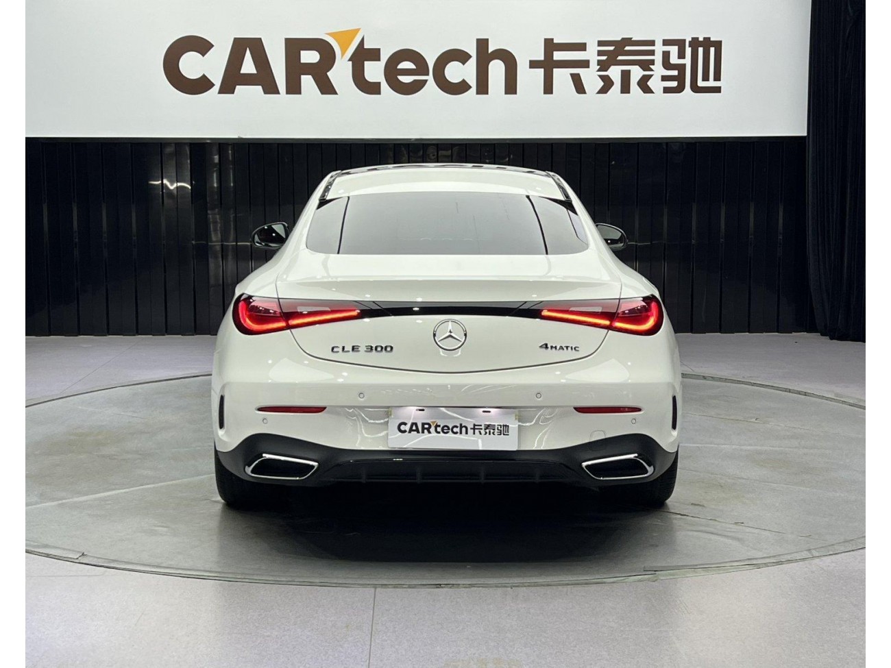 Mercedes-Benz CLE 2024