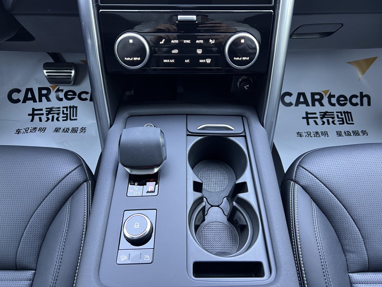 Land Rover Discovery 2024