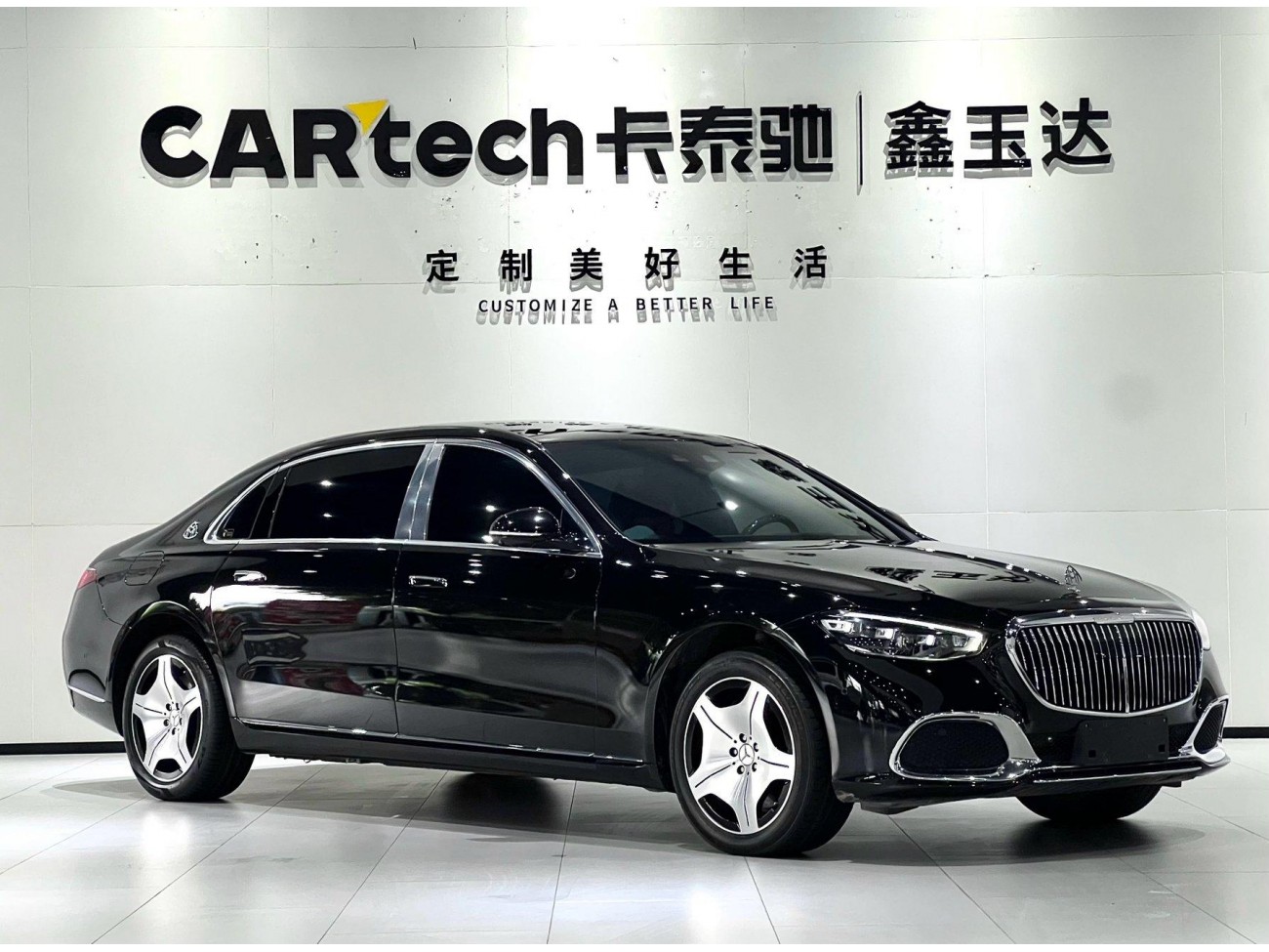 Mercedes-Benz S 480 4MATIC 2024