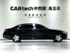 Mercedes-Benz S 480 4MATIC 2024