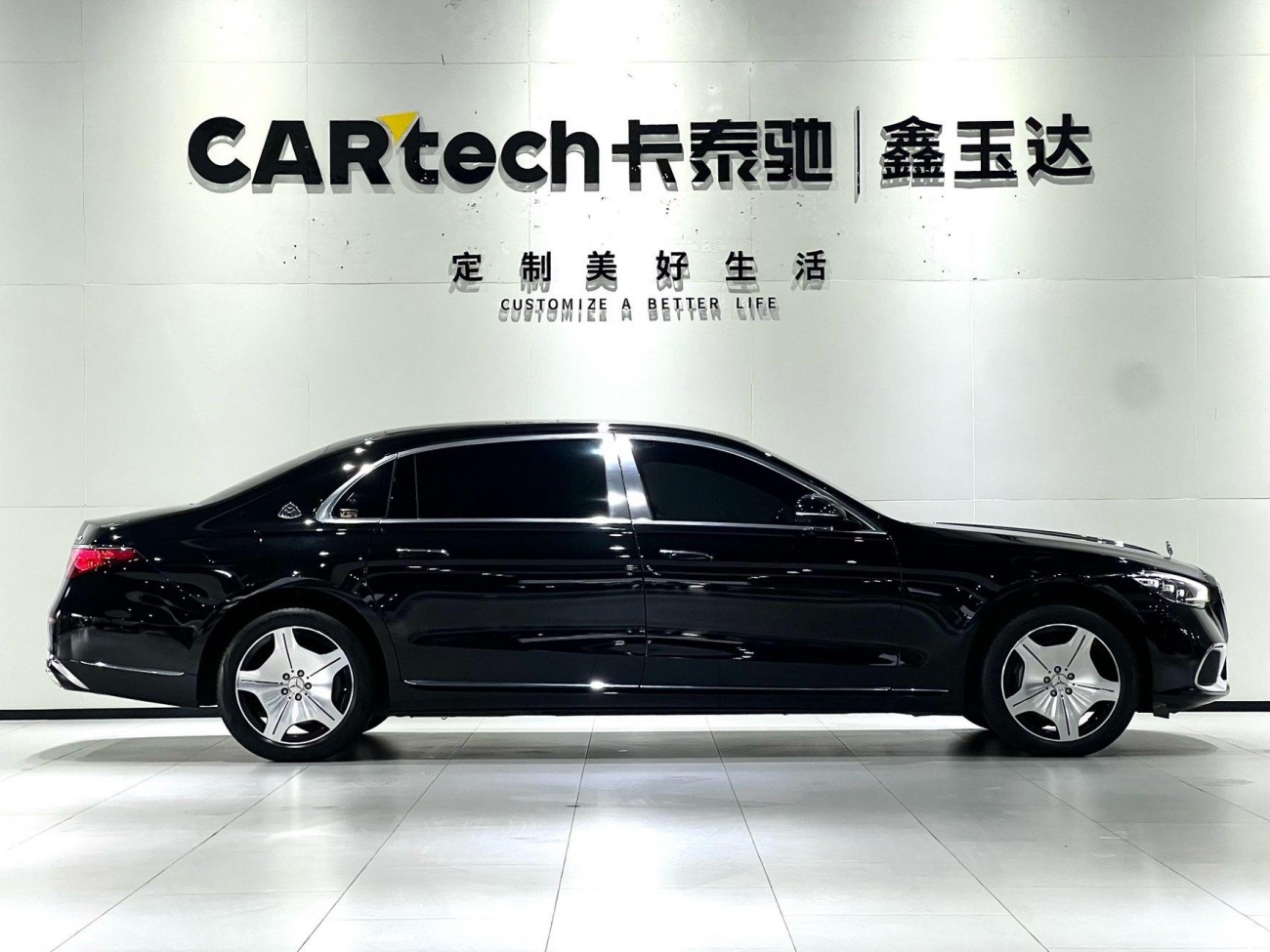 Mercedes-Benz S 480 4MATIC 2024