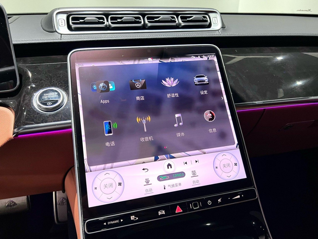 Mercedes-Benz S 480 4MATIC 2024