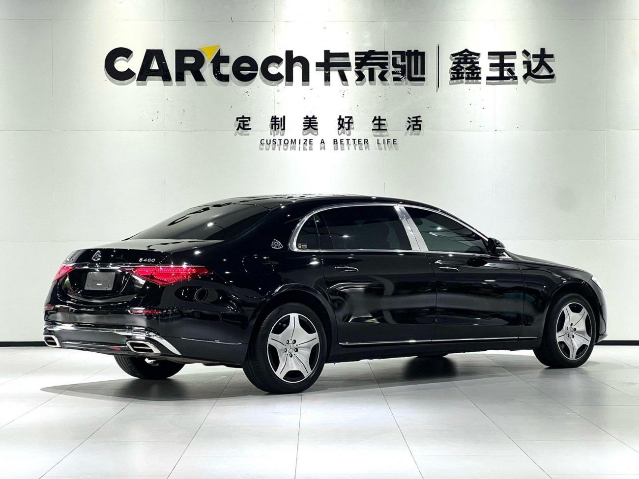 Mercedes-Benz S 480 4MATIC 2024