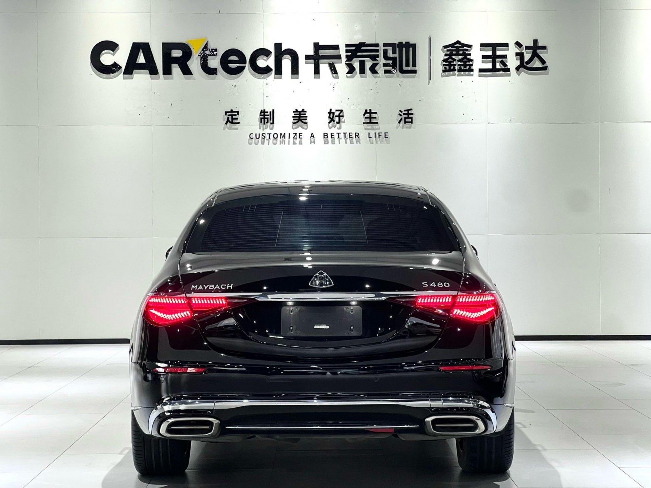 Mercedes-Benz S 480 4MATIC 2024