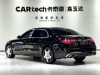 Mercedes-Benz S 480 4MATIC 2024