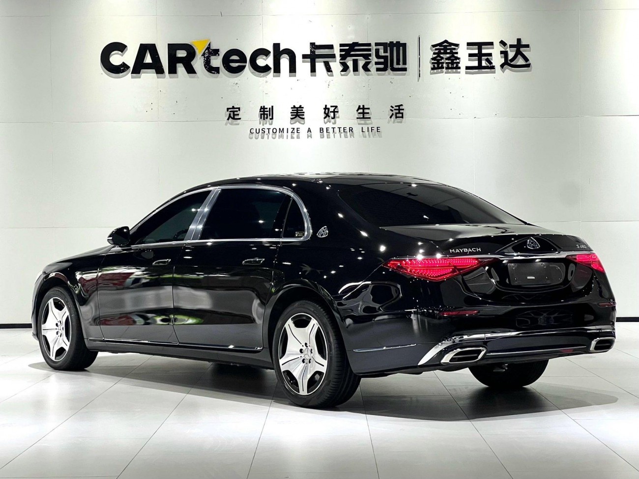 Mercedes-Benz S 480 4MATIC 2024