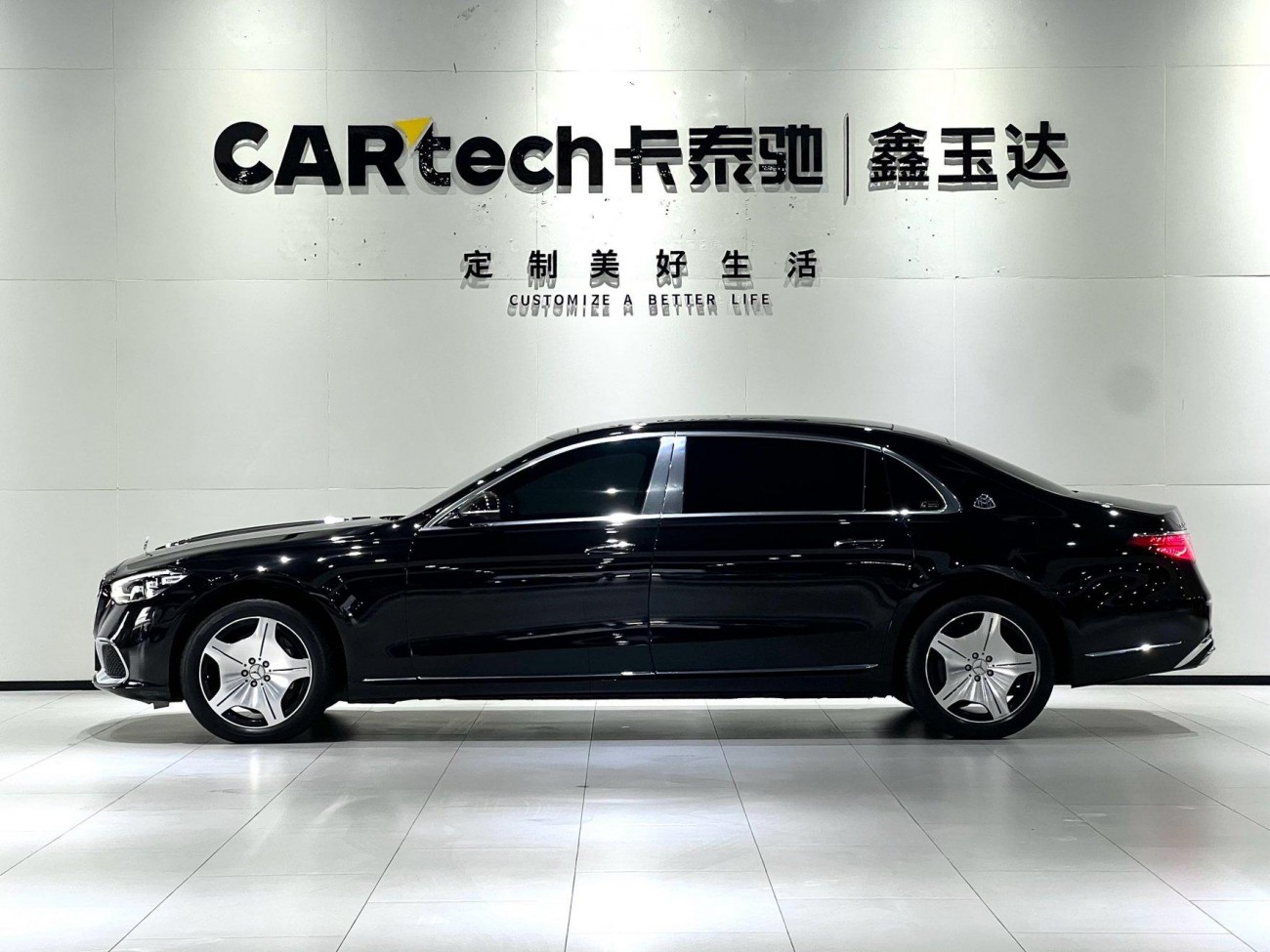 Mercedes-Benz S 480 4MATIC 2024