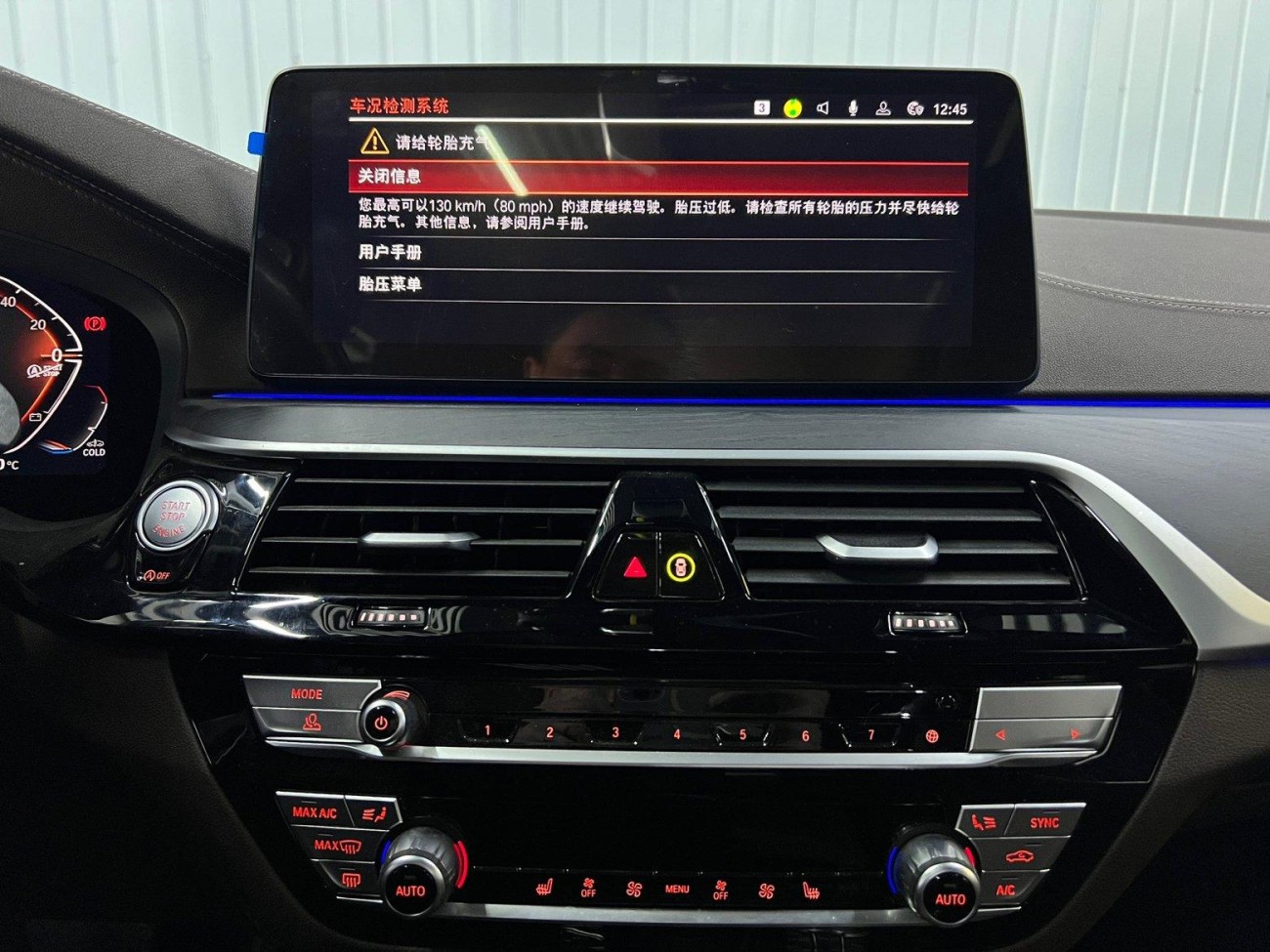 BMW 530Li 2023